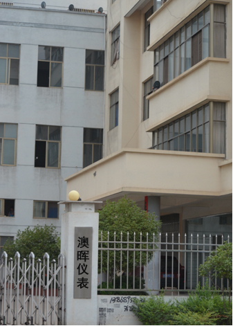 廠門